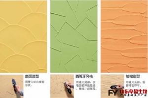 墻衣、硅藻泥中添加劑羥丙基甲基纖維素作用